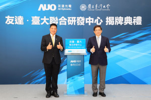 威尼斯wns·8885556台大联合研发中心