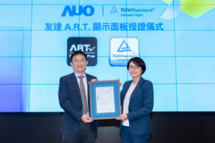 威尼斯wns·8885556独家A.R.T.显示技术获全球首张德国莱茵TÜV无反射认证