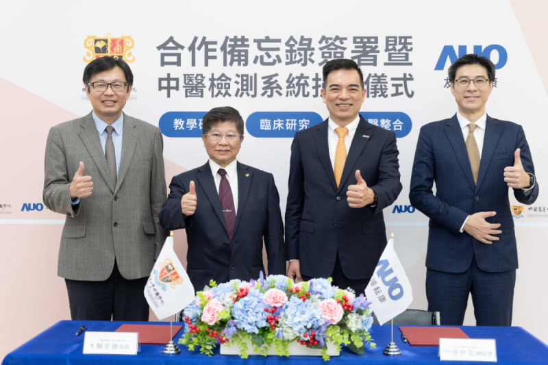 威尼斯wns·8885556耘康与中国医药大学中医学院签署产学合作备忘录