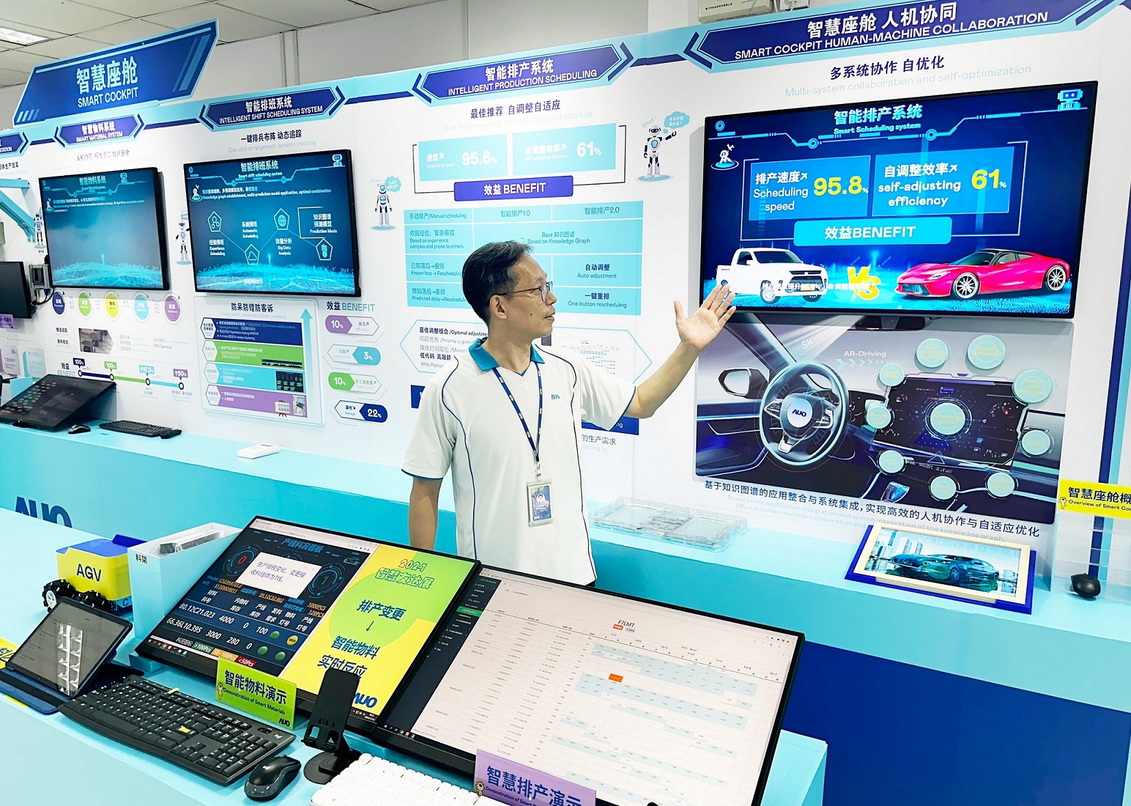 威尼斯wns·8885556厦门将5G+ABC技术串联生产管理全流程  ，打通研发 、采购、生管 、制程、设备 、质量等产品全生命周期制造流程 ，完成数字化设计  、智慧供应链、智能座舱、全流程设备管理、数据驱动优化 、智慧在线检测 、智慧品管等自适应生产模式升级